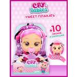 Кукла CRY BABIES dotty