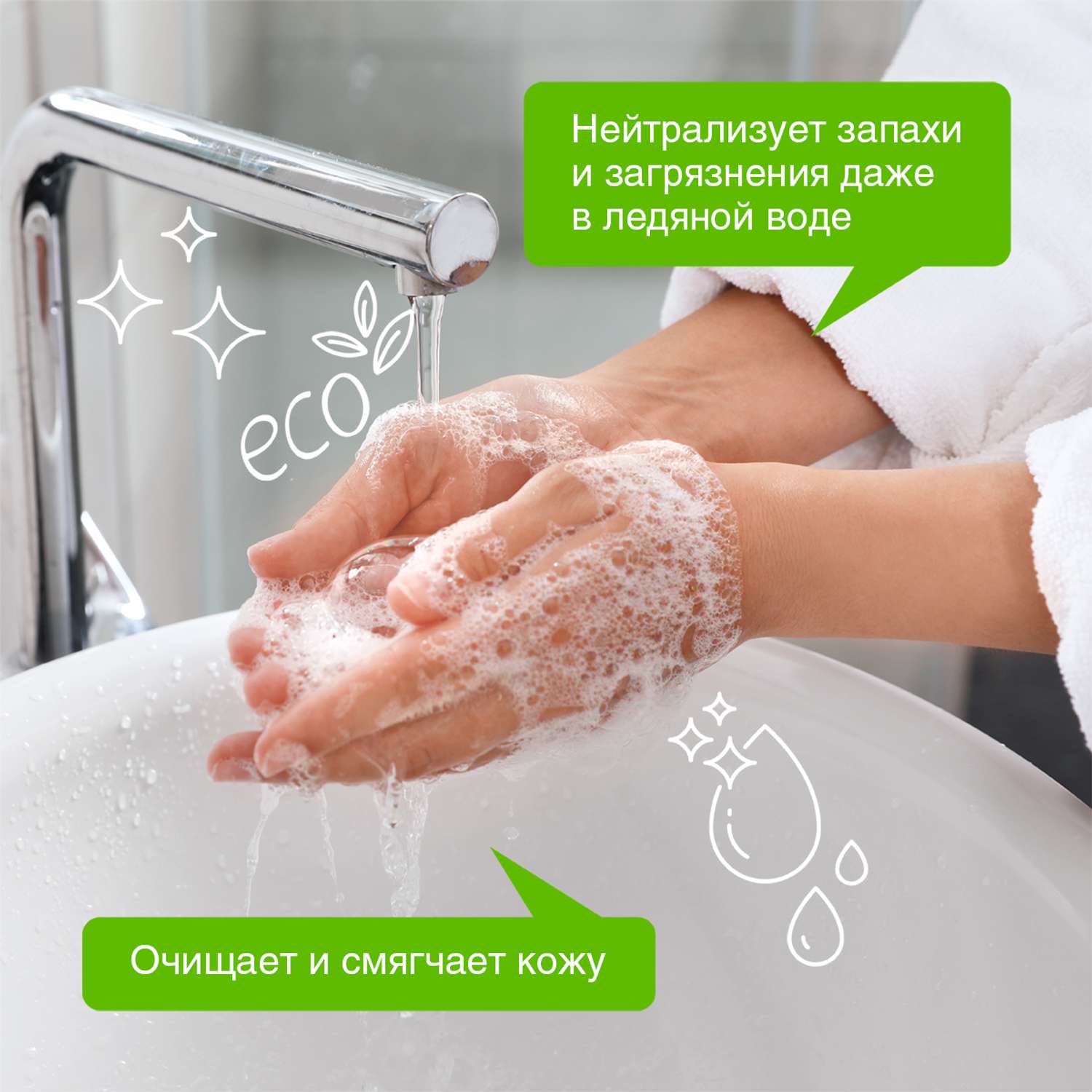 Набор жидкое мыло SYNERGETIC для мытья рук и тела Луговые травы 5 литров 2шт - фото 5