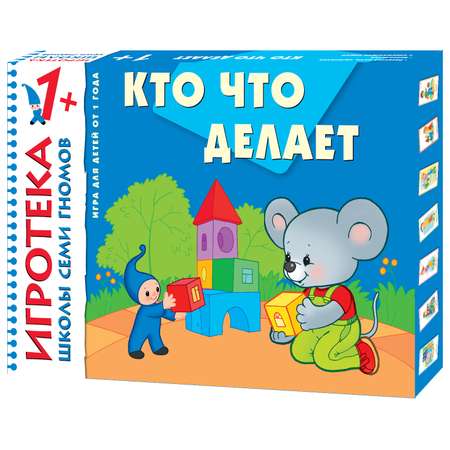 Комплект МОЗАИКА kids ШСГ Второй год (1-2 года) + Игротека