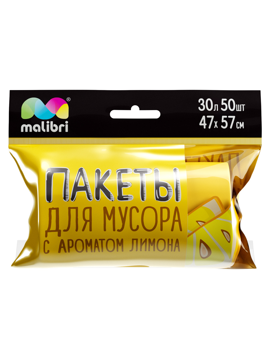 Пакеты для мусора Malibri с ароматом лимона 30 л 50 штук - фото 1