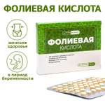 Фолиевая кислота Vitamuno витамины B6 и B12 для взрослых 50 таблеток по 100 мг