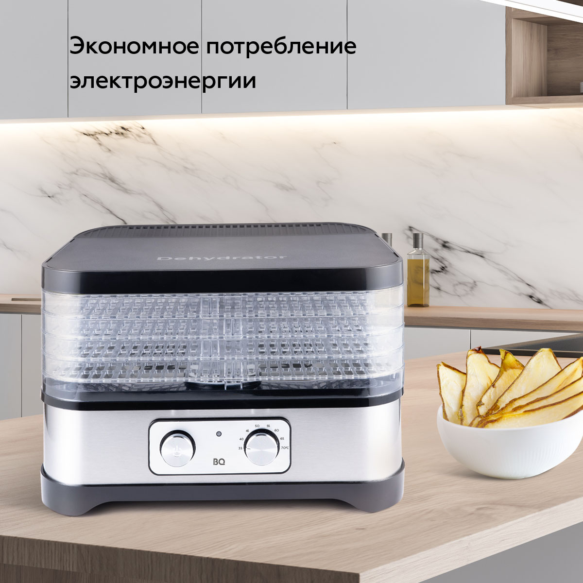 Сушилка для овощей и фруктов BQ FD1000 Black-steel - фото 5