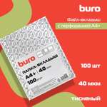 Файлы-вкладыши Buro тисненые А4+ 40мкм упак.100шт