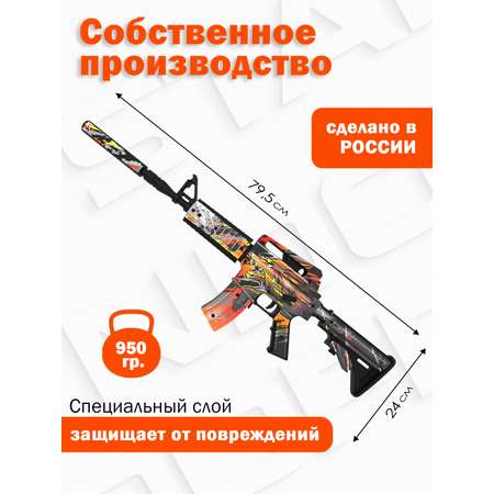 Деревянный автомат M4A1-S PalisWood Феросити