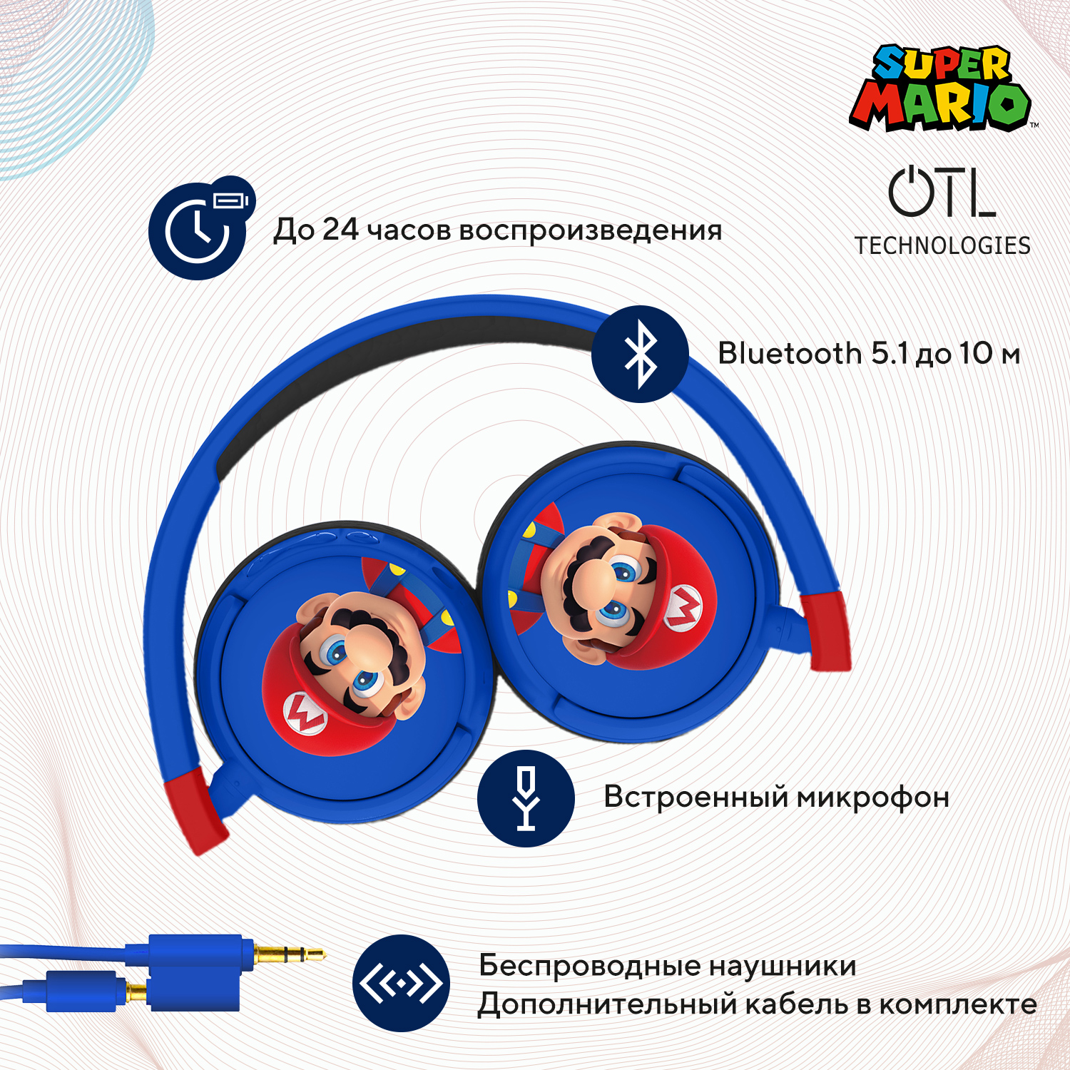 Наушники беспроводные OTL Technologies детские Mario синие - фото 2