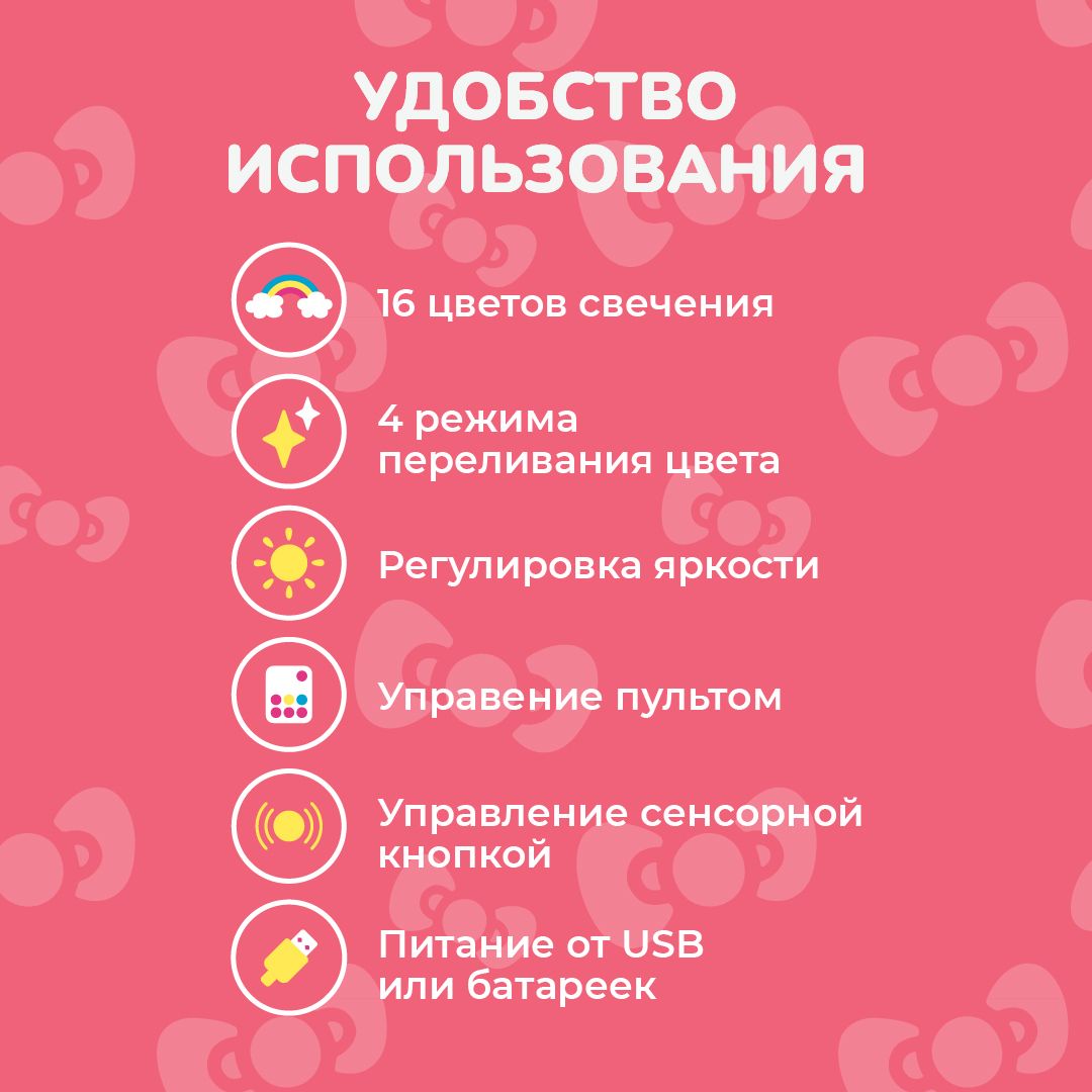 Ночник Hello Kitty Близнецы - фото 7