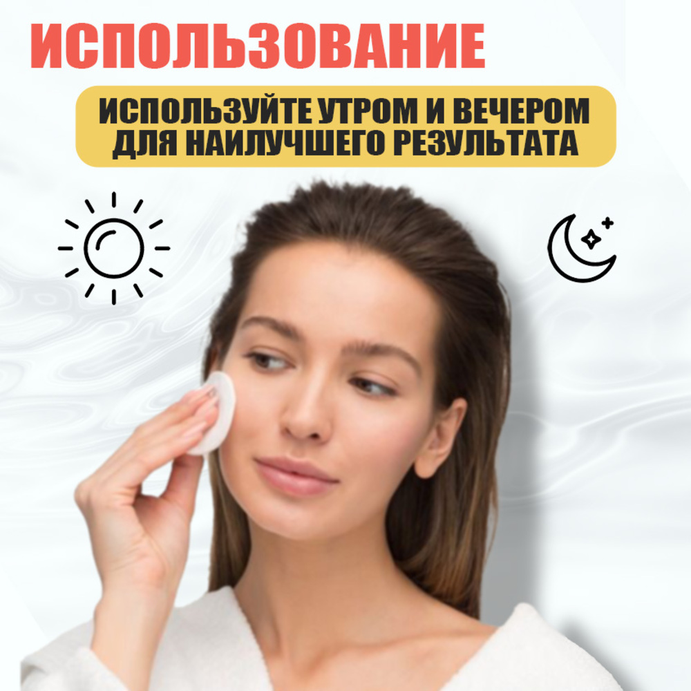 Тоник для лица EDEN Stop Acne против высыпаний 150мл - фото 8