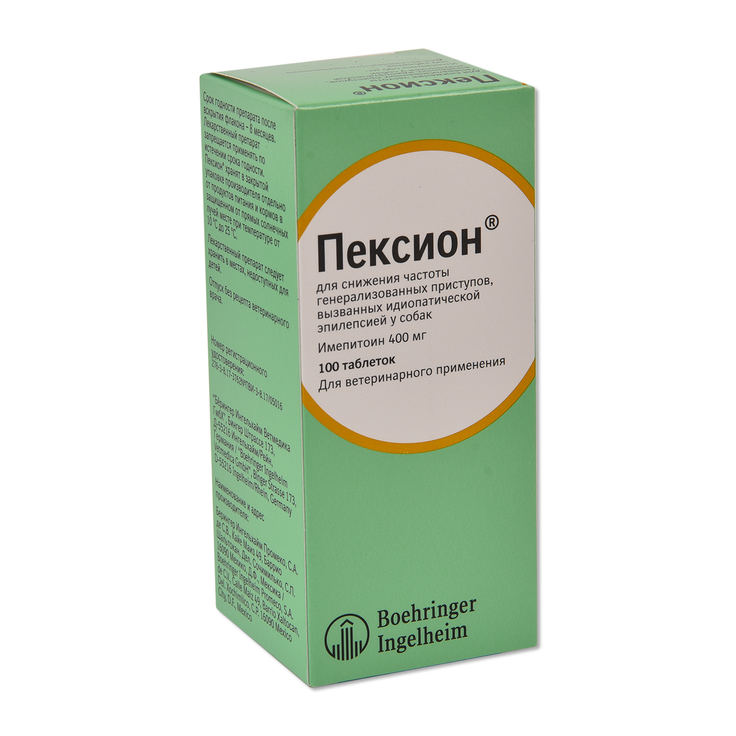 Препарат противоэпилептический для собак Boehringer Ingelheim Пексион 400мг  100таблеток купить по цене 5585 ₽ с доставкой в Москве и России, отзывы,  фото