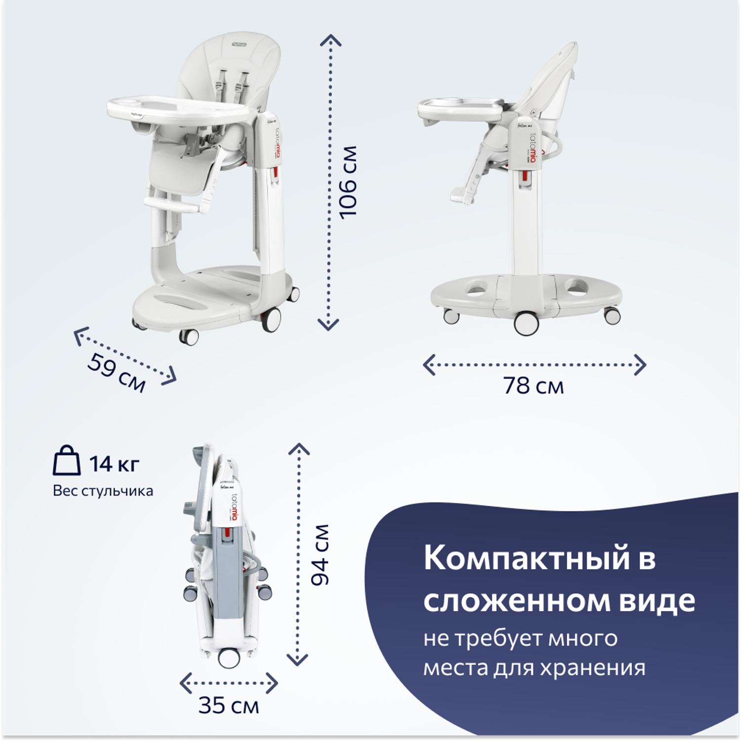 Стул Peg-perego Tatamia Follow Me Latte New - фото 12