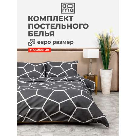 Комплект постельного белья Doma КПБ евро Doma Irtysh микрофибра