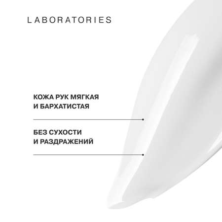 Крем для рук Librederm гиалуроновый для сохранения молодости рук с аргановым маслом 75 мл