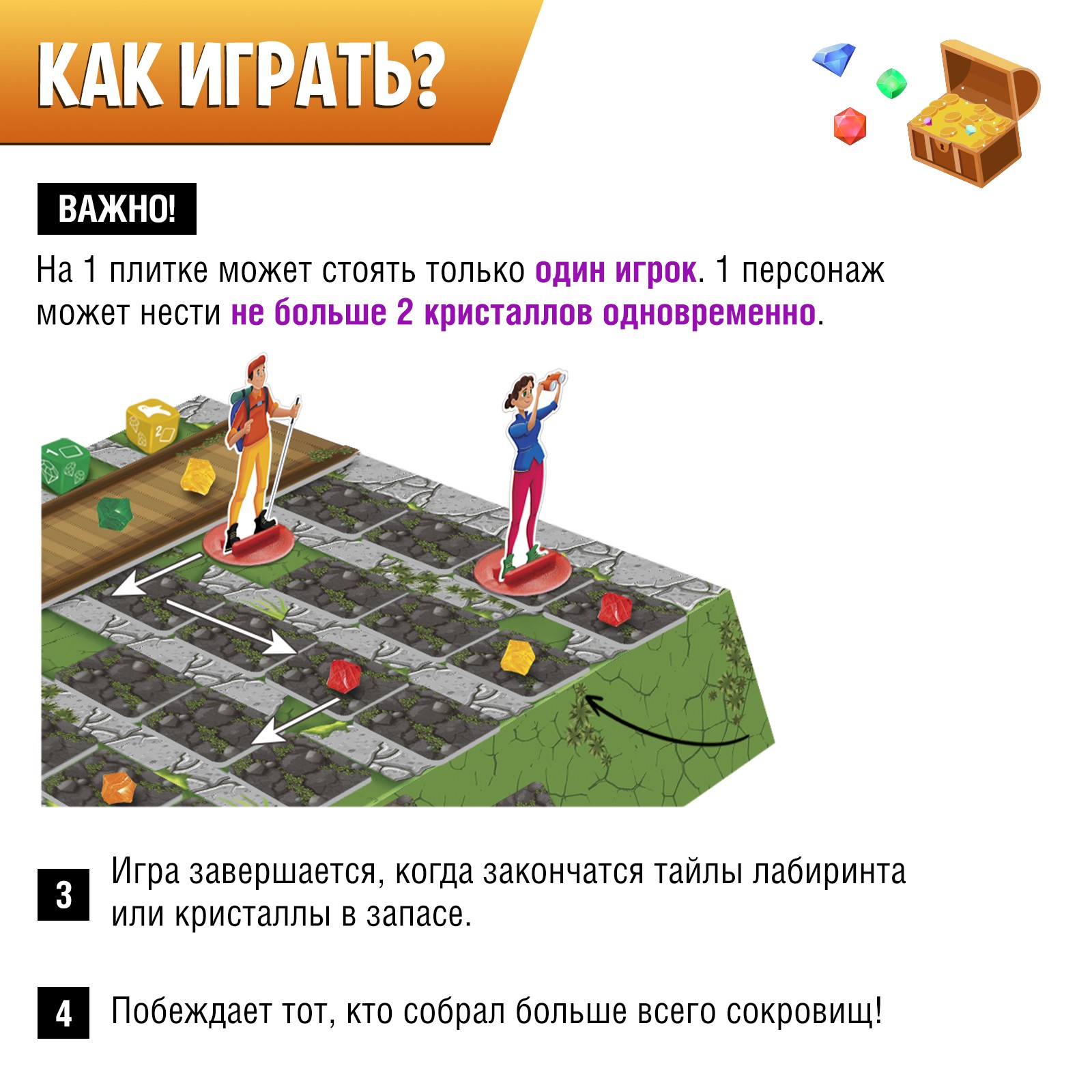 Настольная игра Лас Играс KIDS «Искатели сокровищ» - фото 8