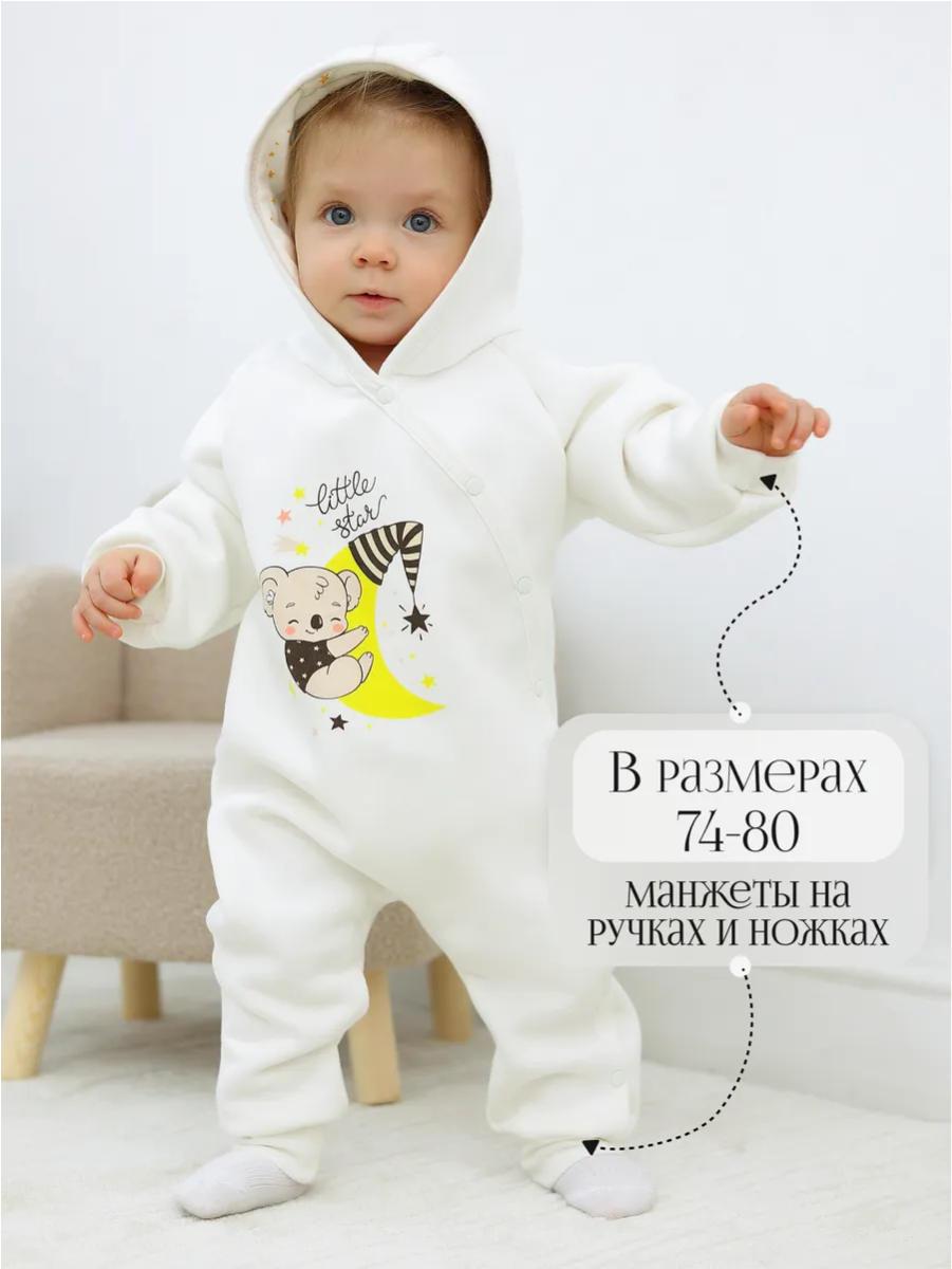 Комбинезон babyglory ZV000305 - фото 4