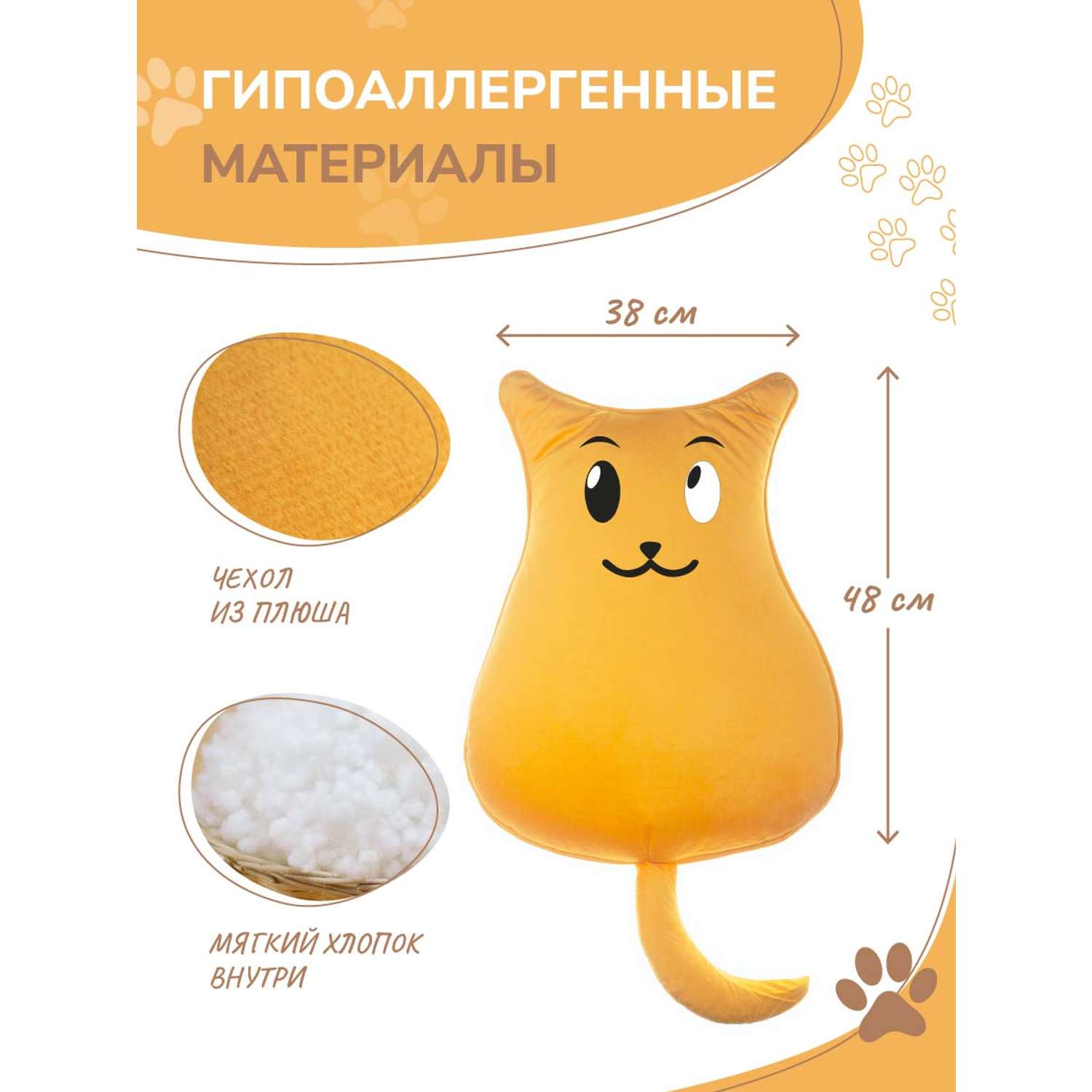Подушка декоративная Solmax Желтый котик с мордочкой HDQ90321 - фото 2