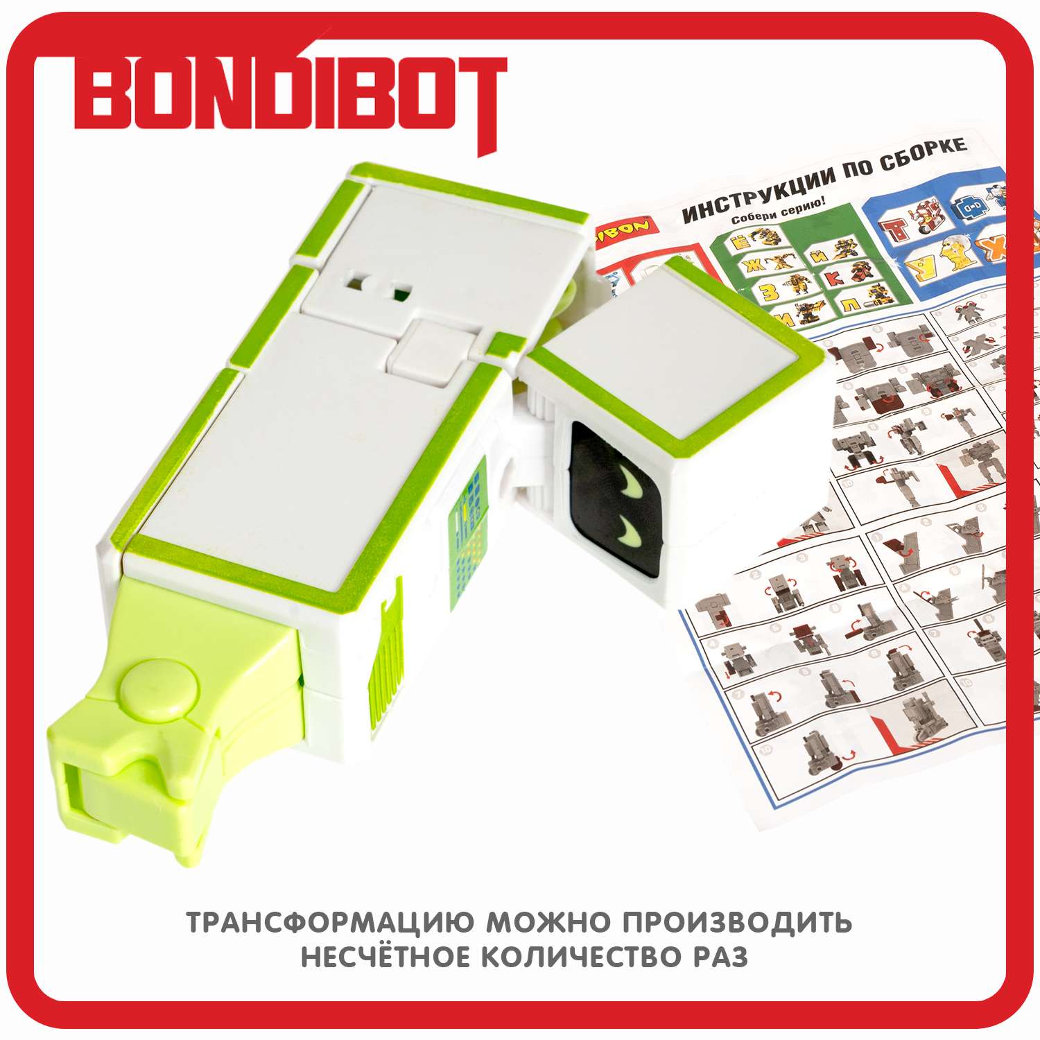 Трансформер-робот BONDIBON BONDIBOT 2 в 1 Эволюция Букв буква Г - фото 8