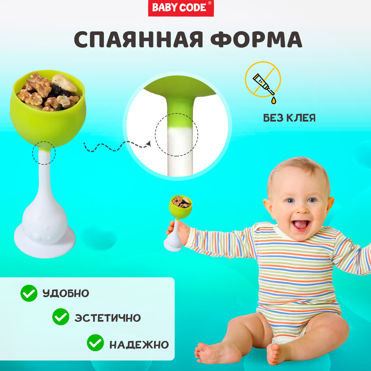 Прорезыватель грызунок Baby Code грибочек банан виноград - фото 6