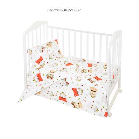 Комплект постельного белья Lemony kids Sylvan белый с рисунком 3 предмета