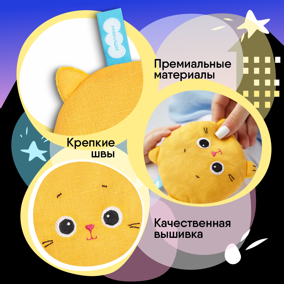 Игрушка-грелка Мякиши Для новорожденных с вишнёвыми косточками от колик РазоГрелка Крошка Кошка - фото 6