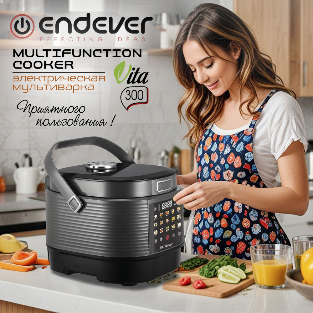 Мультиварка ENDEVER Vita-300 - фото 8