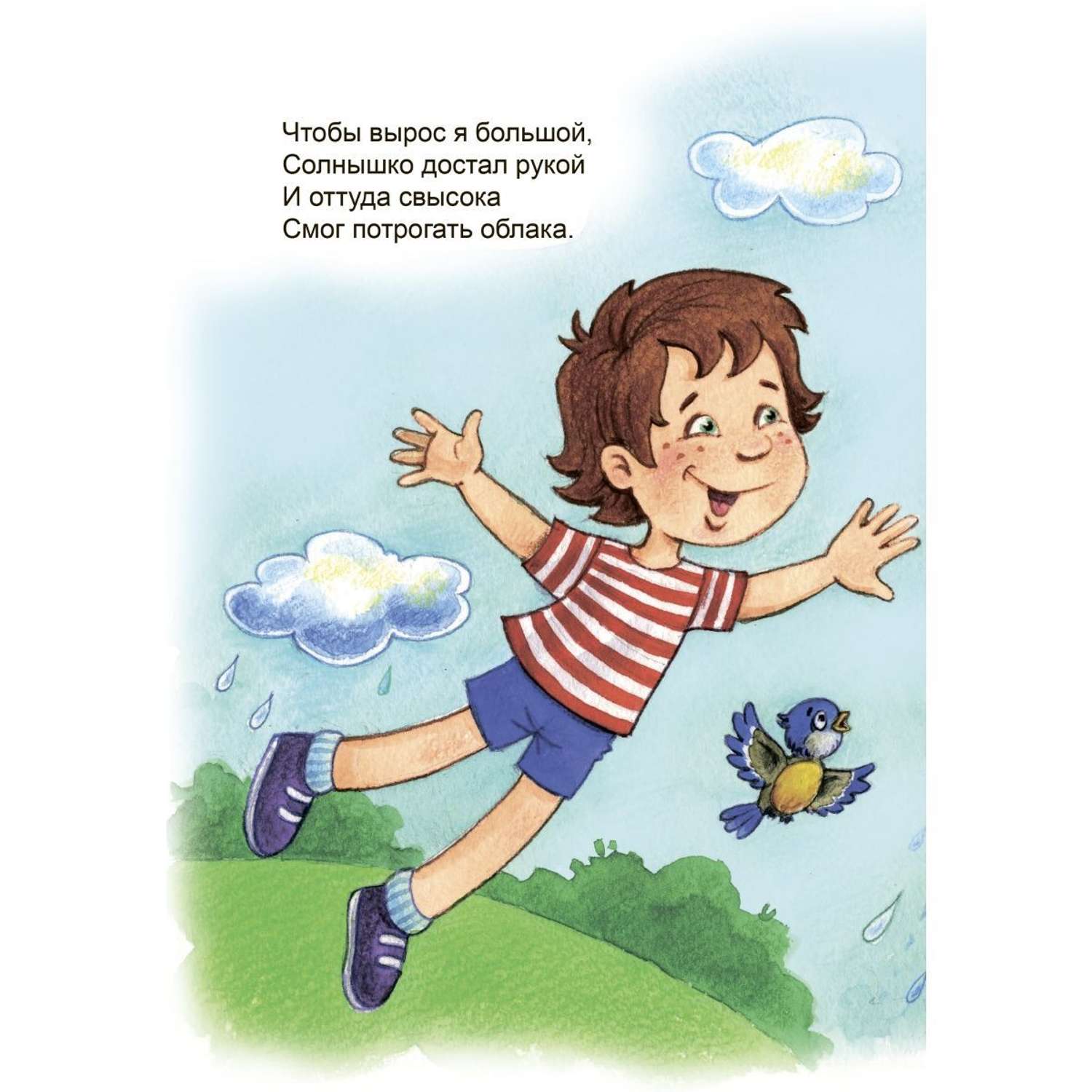 Книга Алтей Шутки на полминутки Стихи для малышей книги для детей 5 шт. - фото 7