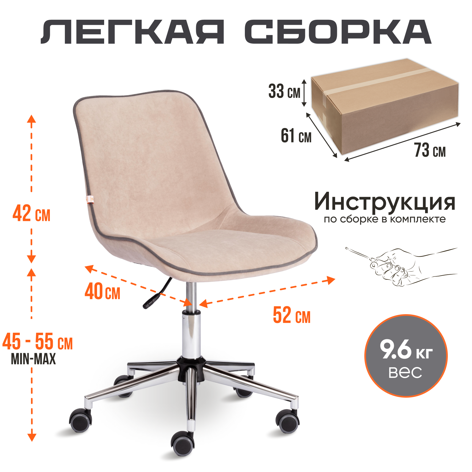 Кресло компьютерное TETCHAIR Style бежевый - фото 5