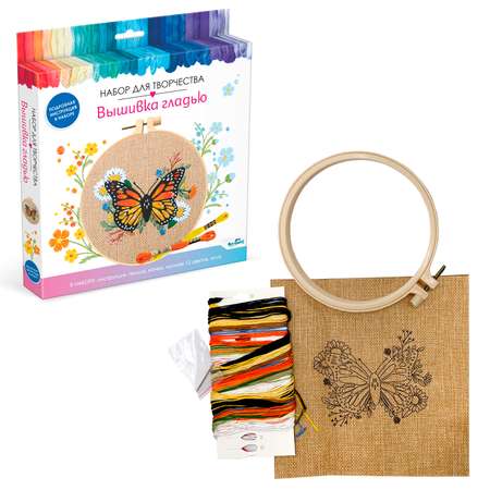 Набор для творчества Origami Вышивка гладью Бабочка в цветах D15 07702
