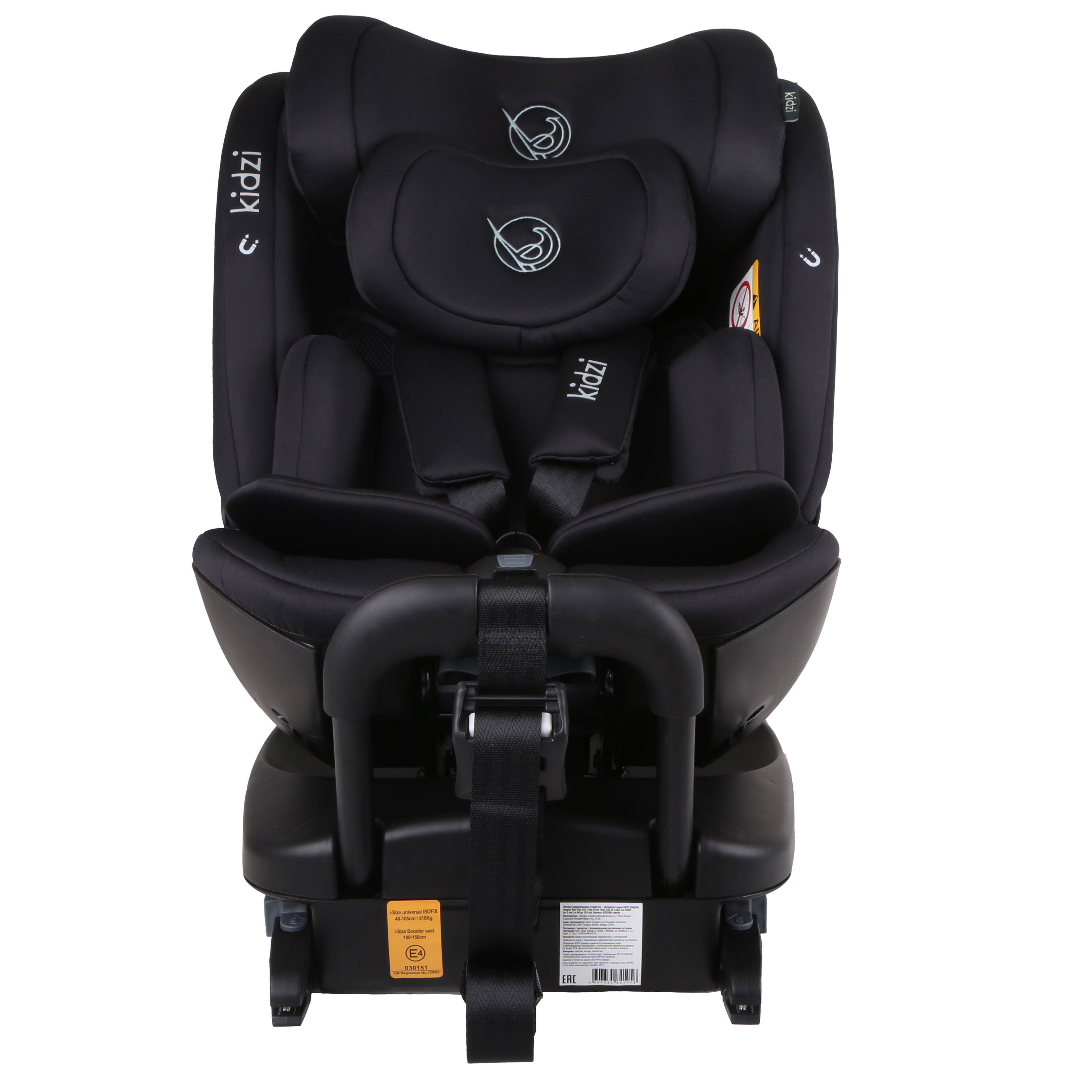 Автокресло Kidzi SPIN PLUS 360 i-SIZE Isofix 0+/1/2/3 (0-36 кг) - фото 10