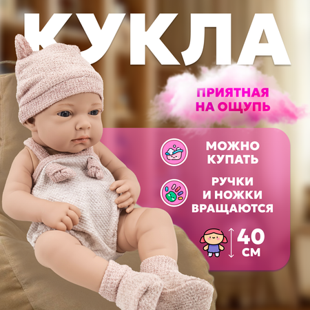 Кукла классическая bonbela