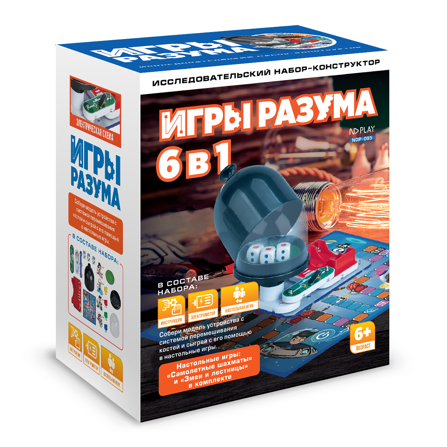 Конструктор ND PLAY Игры разума 6в1 NDP-095 купить по цене 1159 ₽ в  интернет-магазине Детский мир