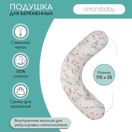 Подушка AmaroBaby для беременных 170х25 Лес