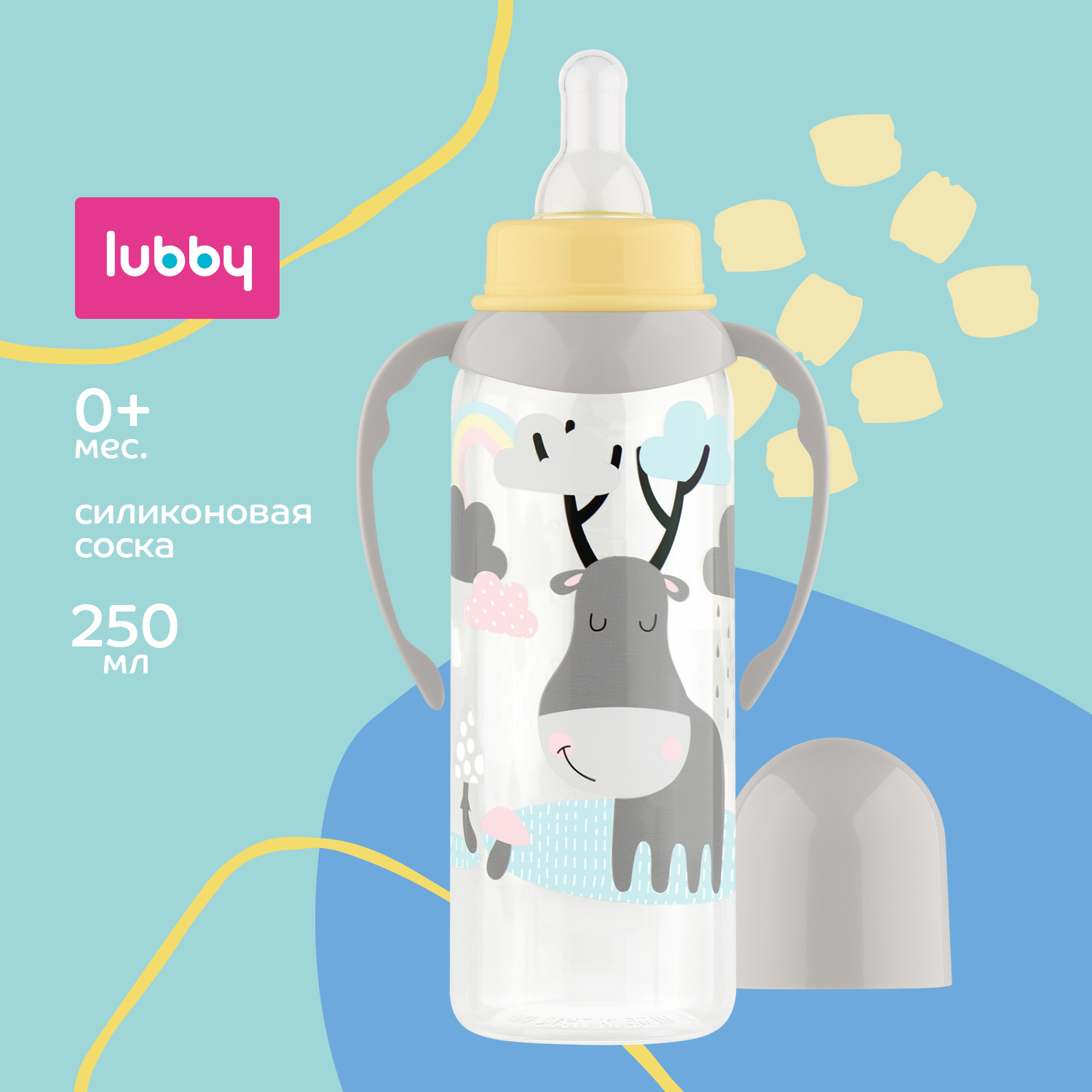 Бутылочка Lubby с ручками 250мл с 0месяцев 11391 - фото 1