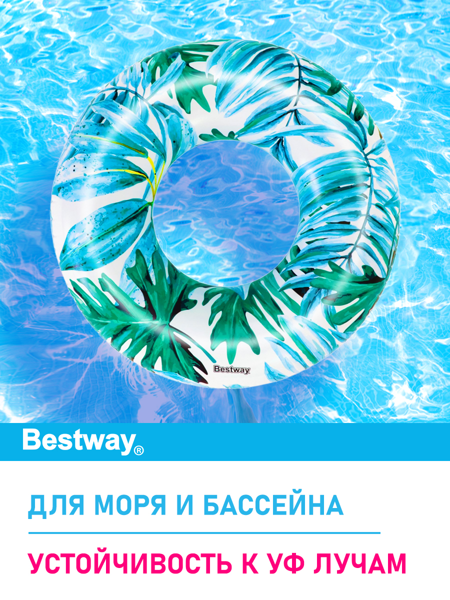 Круг для плавания Bestway Тропические пальмы Листья - фото 3