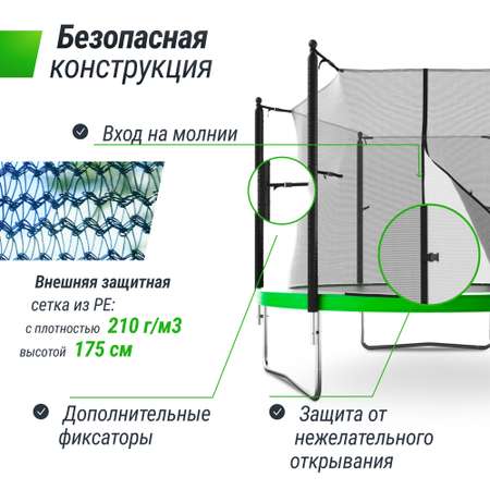 Батут каркасный Simple 10 ft UNIX line Green с внутренней защитной сеткой общий диаметр 305 см до 140 кг