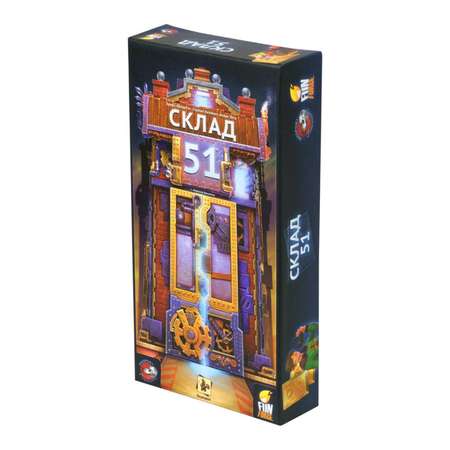 Настольная игра ГЕМЕНОТ Склад 51