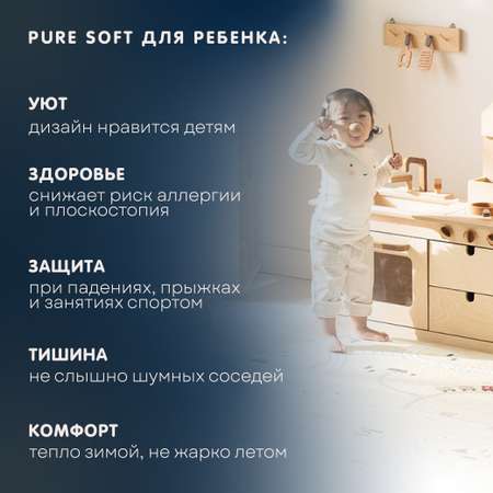 Игровой коврик двусторонний PARKLON LaPure Soft Машинки