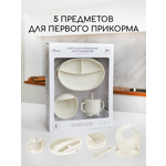 Набор для кормления Miyoumi силиконовый 5 предметов-Ivory