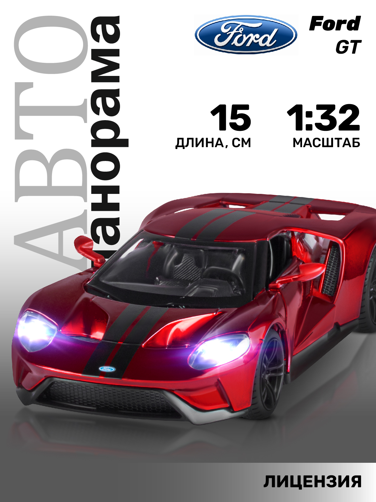 Автомобиль АВТОпанорама Ford 1:32 инерционный красный JB1251332 - фото 1