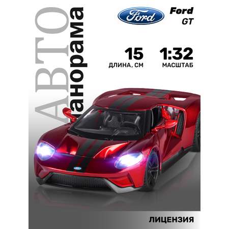 Автомобиль АВТОпанорама Ford 1:32 инерционный красный