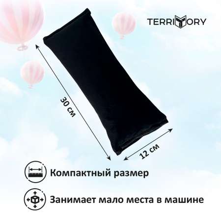 Накладка на ремень Territory мягкая детская в автомобиль