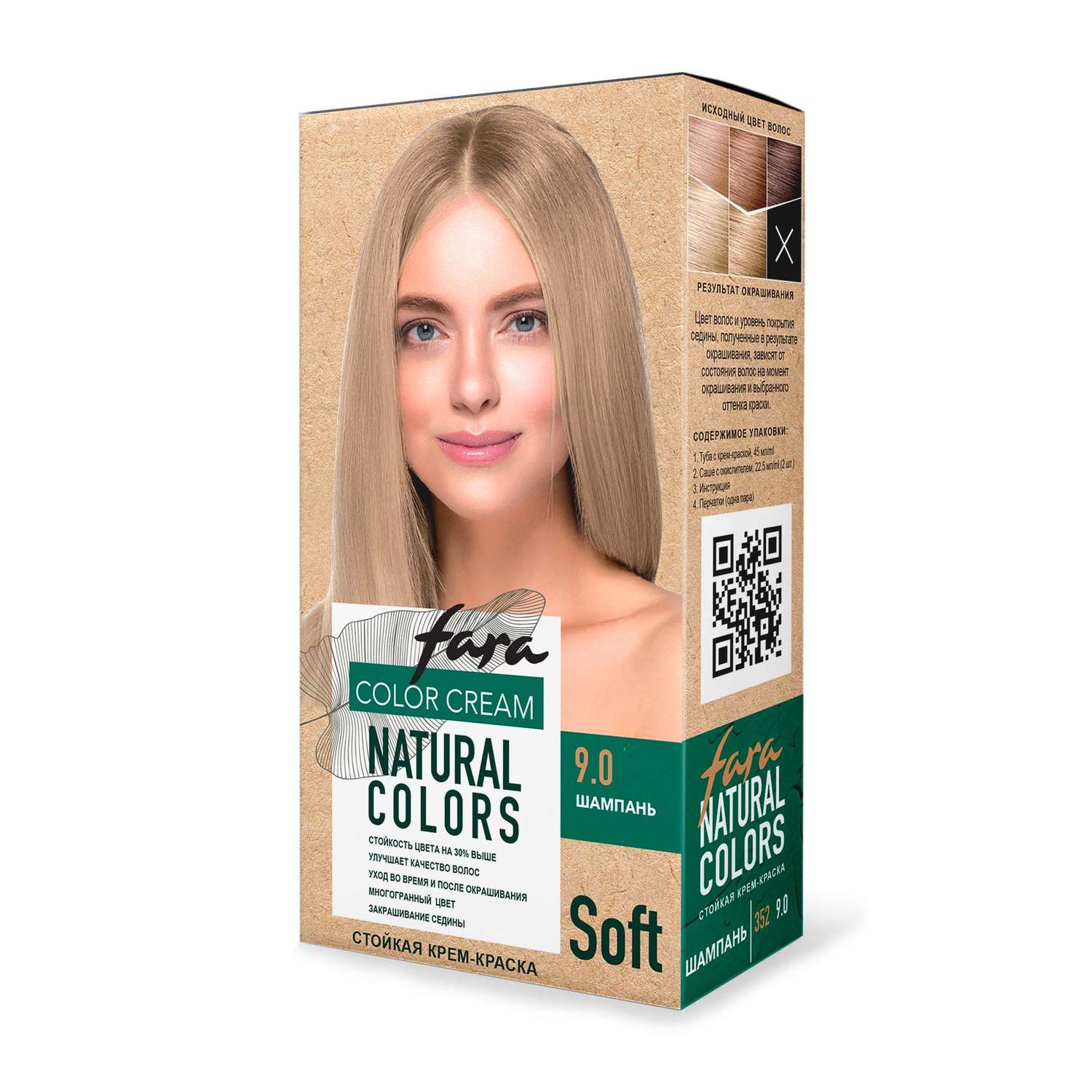 Краска для волос FARA Natural Colors Soft 352 шампань - фото 7