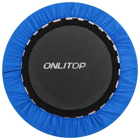 Батут ONLITOP d=97 см. цвет синий