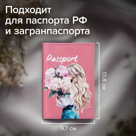 Обложка на паспорт Brauberg женская кожаная для документов принт Девушка