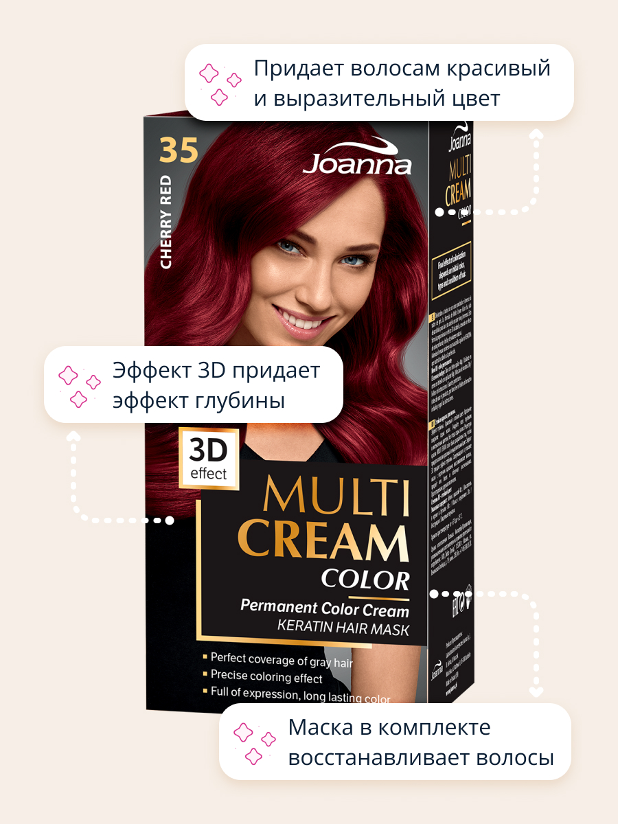 Краска для волос JOANNA Multi Cream Color 3D effect Красная вишня тон 35 - фото 3