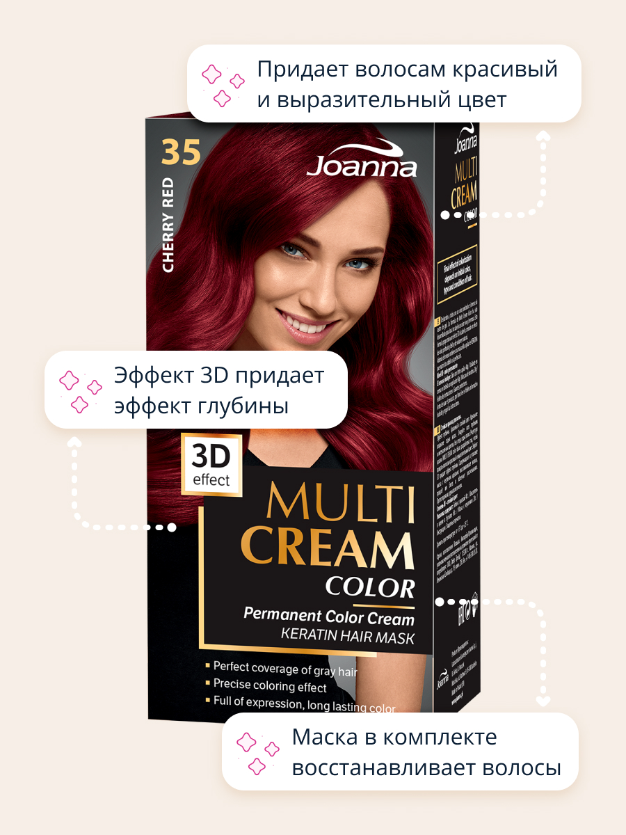 Краска для волос JOANNA Multi Cream Color 3D effect Красная вишня тон 35  купить по цене 599 ₽ в интернет-магазине Детский мир