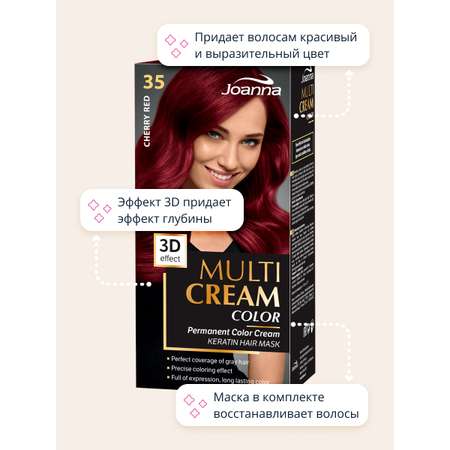 Краска для волос JOANNA Multi Cream Color 3D effect Красная вишня тон 35