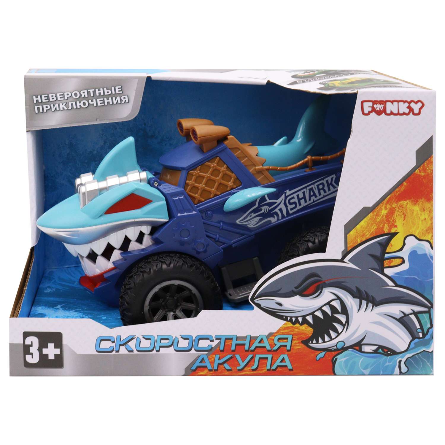 Машинка Funky Toys Акула Синий FT0735693 FT0735693 - фото 3