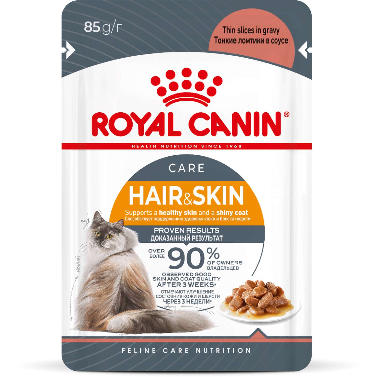 Корм для кошек Royal Canin 85г Hair Skin Care пауч - фото 1