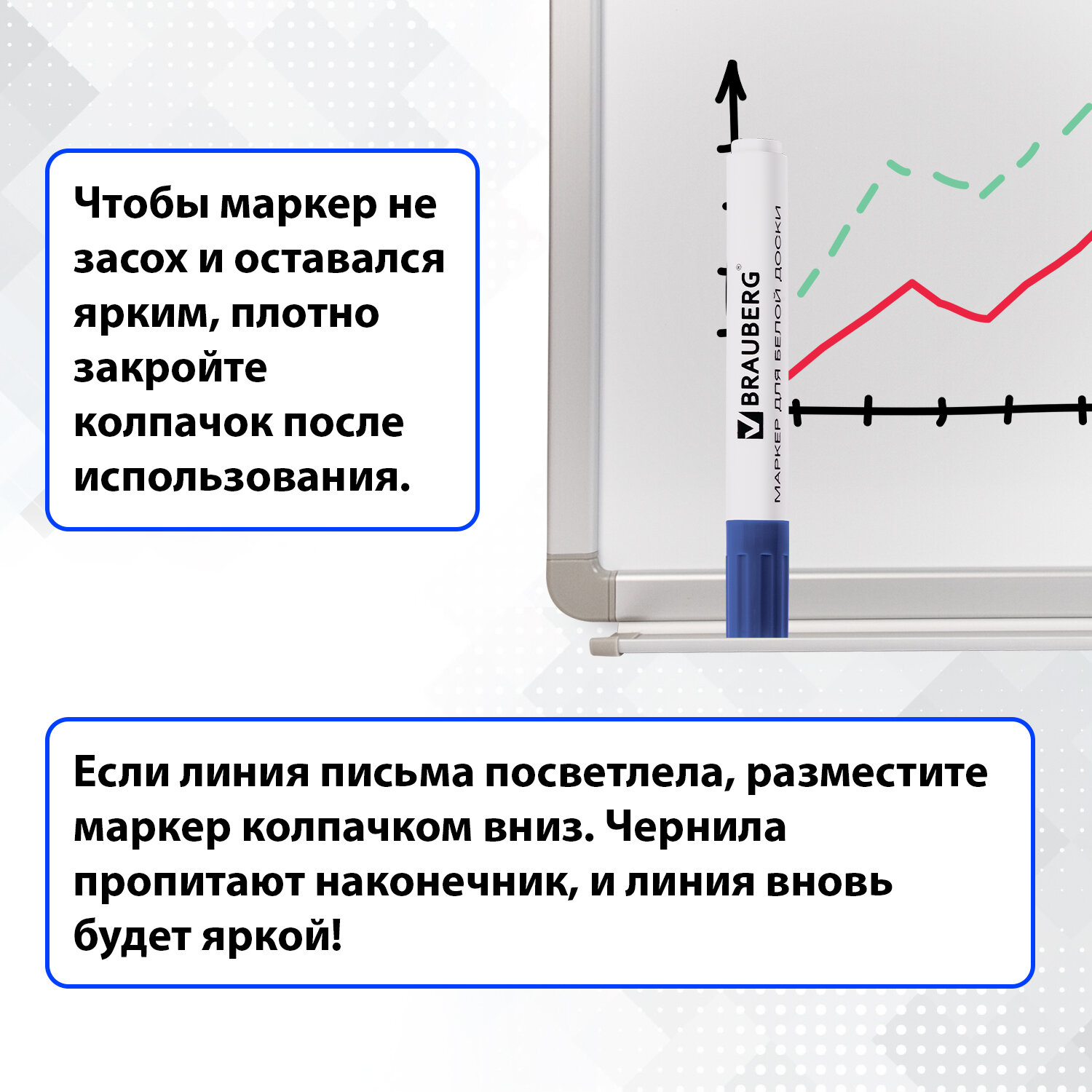 Маркеры Brauberg стираемые для магнитной белой доски 4 цвета - фото 3