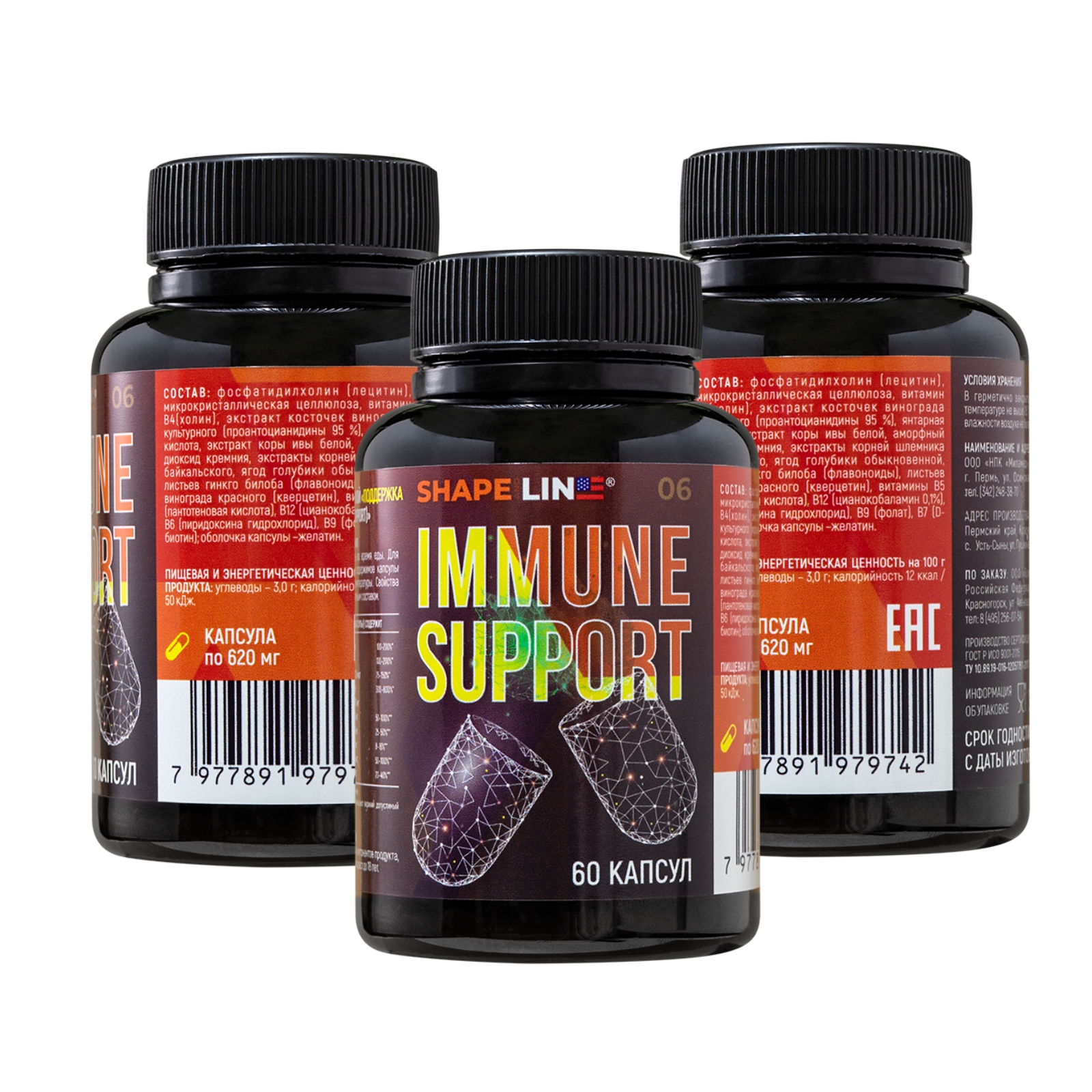 Витаминный комплекс Shape and Line Immune Support - фото 1