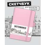 Блокнот SKETCHMARKER для зарисовок 140г/кв.м 9х14см 80л твердая обложка Розовый